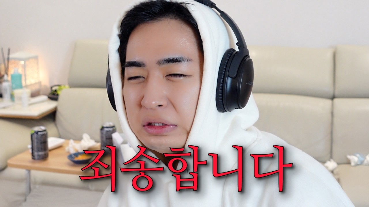 남자가 본 유식, 백현 심리 [환승연애4 5화]