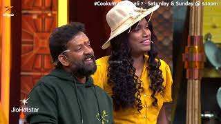 அட்ரா.. அட்ரா.. ராமர் ஐயா..😆 | Cooku with Comali Season 7 | Episode Promo