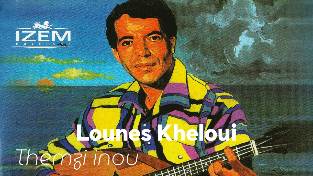 Lounès Kheloui - Math heznedh