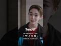 2026.06.24 New Release「アイリス」/ #ThisisLAST（奈緒主演映画「死ねばいいのに」主題歌）