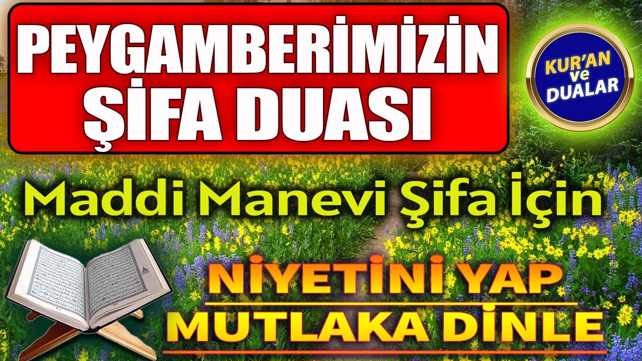 ŞİFA İÇİN PEYGAMBERİMİZİN DUASI DİNLE Kuran ve Dualar