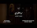 Mn Alaamaq ya Raby Lyric Video ترنيمة من الأعماق يا ربي mp3