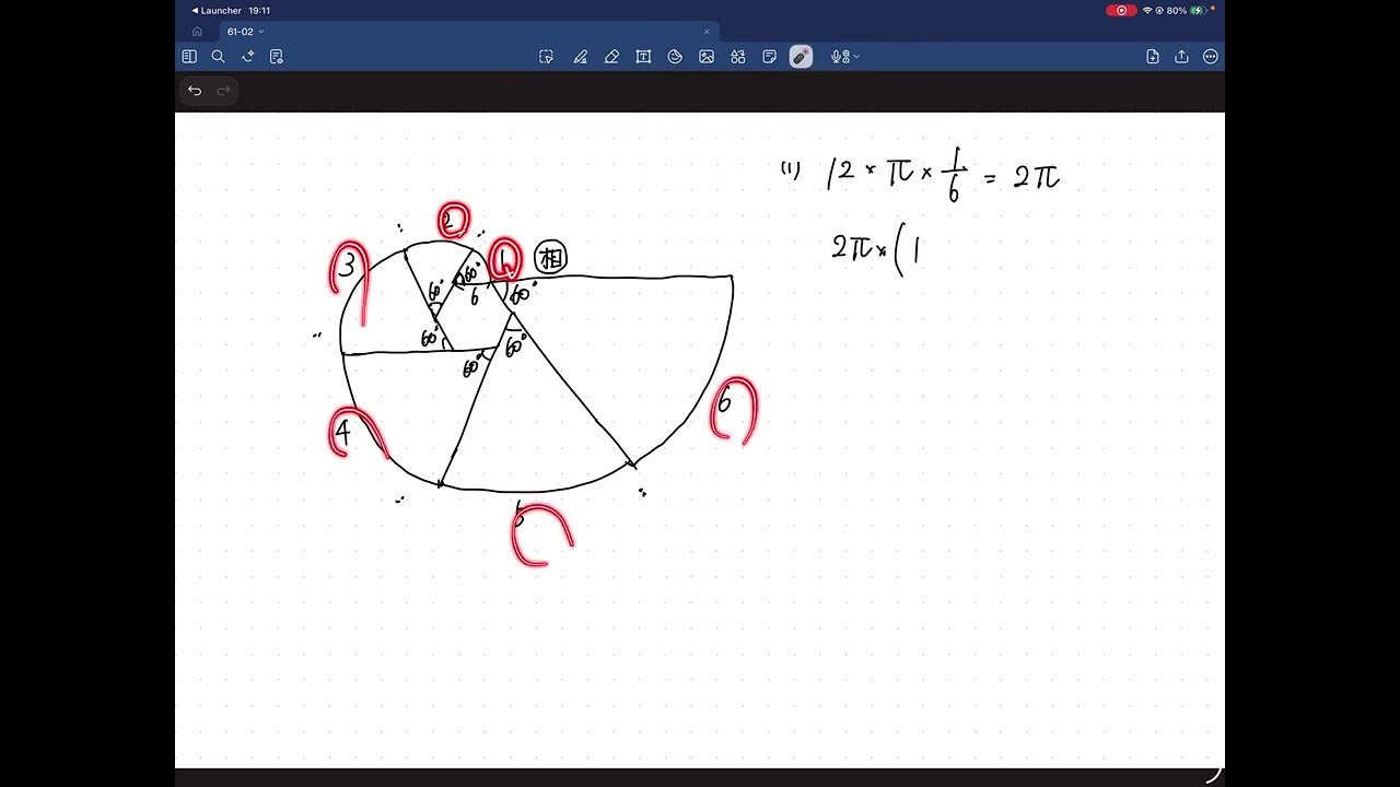 デイリーアプローチ　61-02   ⑥   みぎ　1番　　#サピックス　#サピ　#SAPIX