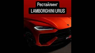 LAMBORGHINI URUS SE Restyling VAG-UPGRADE.RU