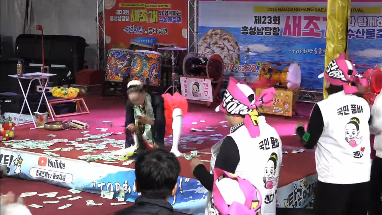 남당항새조개불타는토요일!!~구름관중하고 달코미님들까지 구름??드디어 충청도까지 접수한캔디!!~