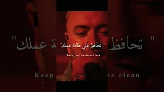 sam smith "unholy" مترجمة😌😌 #bestspedup #tiktoksong #أغاني_مترجمة #whatsappstatus