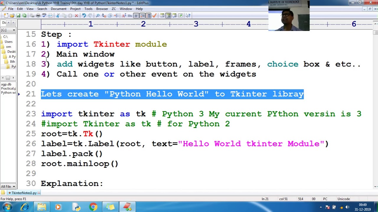 Библиотека tkinter в python. Интерфейс программы питон. Питон Tkinter. Интерфейс gui на питоне. Tkinter Интерфейс на питоне.