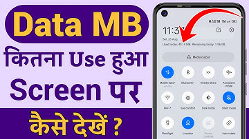 Kitna data use hua kaise pata kare,data kitna use hua kaise pata kare,Net kitne use hua kaise pata k