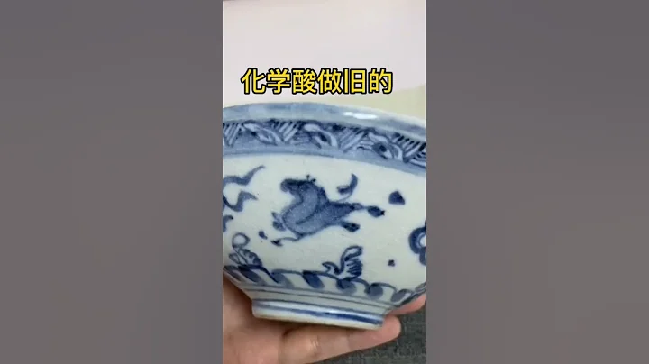 如何通過撫摸瓷器釉面鑒定新老？#瓷器收藏 #瓷器鑒定 #古董收藏 #古玩收藏#收藏愛好者 - 天天要聞