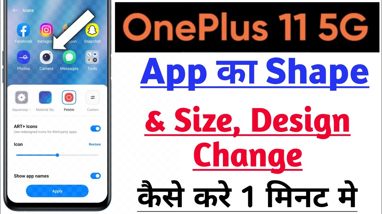 Oneplus 11 5G Me App Ka Shape, Size & Design Change Kaise Kre | How To Set App Shape Size Design Tip