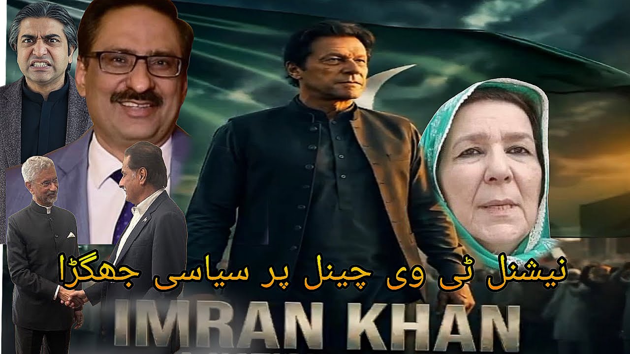 Pakistan: A Preview of the Coming Global Chaos