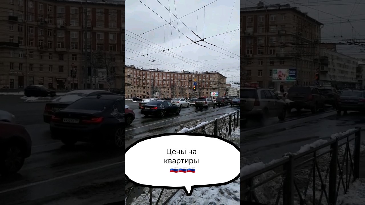 Цены на недвижимость у метро Новочеркасская