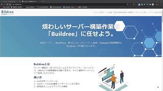 buildree-Azure(apache+phpenv)