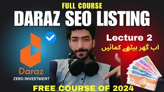 Lecture 2 Daraz Product Listing Guide 2024 | Step-by-Step Tutorial for Sellers - SEO Optimized