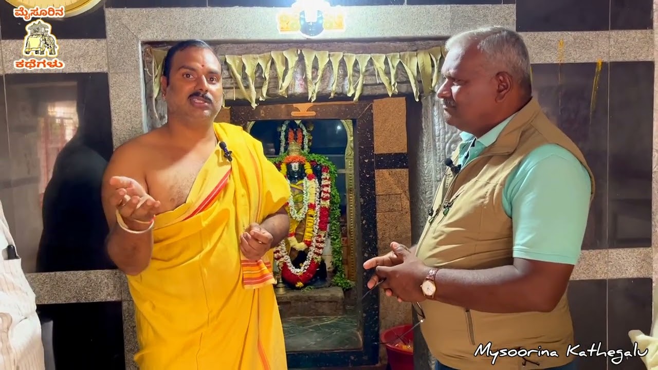 EP-17ತಿರುಪತಿಯಿಂದ ಕದ್ದು ತಂದ ಶ್ರೀನಿವಾಸ ದೇವರ ವಿಗ್ರಹ, ತೂಬುಗೆರೆ, ದೊಡ್ಡಬಳ್ಳಾಪುರ