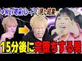【衝撃】「ももきゅんってそんな凄いの?」と思って&ne;ME『喝采パレード』を見たら15分後に完堕ちしてしまった男【リアクション】