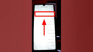 قبل ان تدخل لأي حساب في التيك توك تذكر أن صاحب الحساب سيعلم أنك دخلت لحسابه 