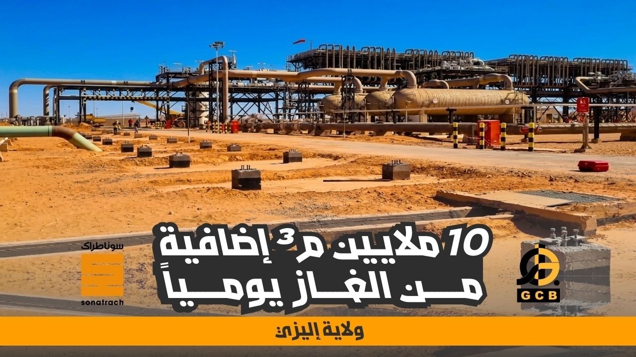 طفرة غازية في أرار | 10 ملايين م³ إضافية يومياً من محطة المعالجة الجديدة