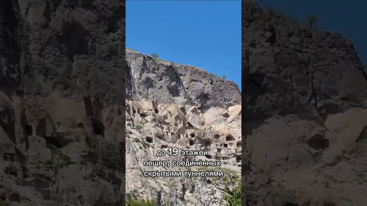 Вардзиа — пещерный город Грузии | Что посмотреть в Грузии🏰  Vardzia — Cave City of Georgia  