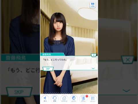 乃木恋　雨上がりの恋　齋藤飛鳥3話