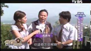 周末熊新聞 20131116 part5