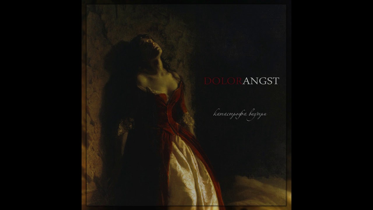 Dolorangst - Катастрофа Внутри (EP) (2019)