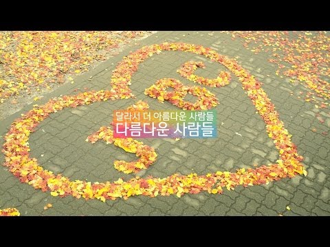 소녀시대 태연 Colorful - [JTBC 캠페인] 다름다운 사람들을 찾습니다