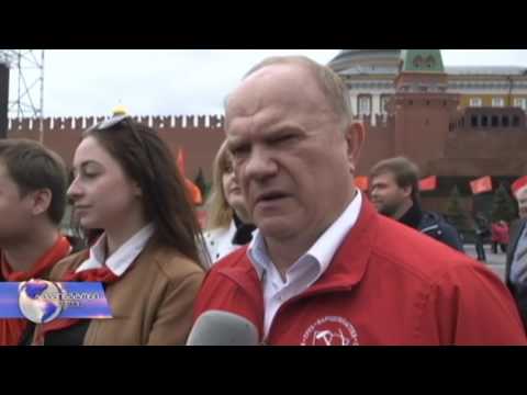 ვაშინგტონი დღეს, 4 ივნისი, 2017