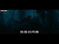 #380【谷阿莫】5分鐘看完2016電影《自殺突擊隊 Suicide Squad》