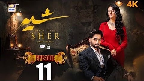 Sher Episode 11 | Danish Taimoor | Sarah Khan | 23th June 2025 [ENG SUB] | ARY Digital Drama