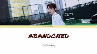 Jing Long (井胧) 'Abandoned'《弃》[Chi/Pin/Eng] lyrics