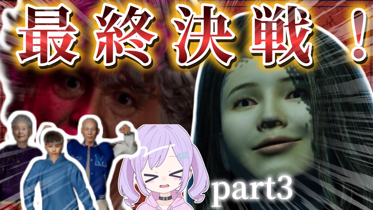 え？かわいいかよ。_part3【百尺様】#ゲーム実況 #百尺様 