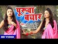 Devanand dev        bahata puruwa bayar  bhojpuri sad songs 2018