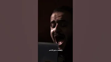 وأبحر بجروحي واهاجر علي سعيد الوائلي محرم الحرام 