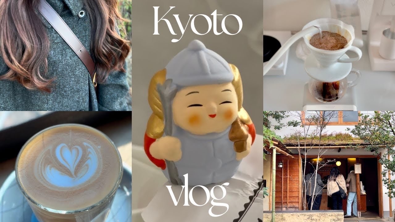 京都vlog | 京都で働くOL | 働く日々とカフェ巡りと散歩🚶‍♀️ | ゆるみくじ | WEEKENDERS COFFEE | Len | 2eme maison