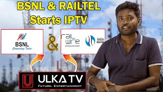 BSNL and RAILTEL Starts IPTV In Broadband Internet Via ULKA TV | Anbu Tech