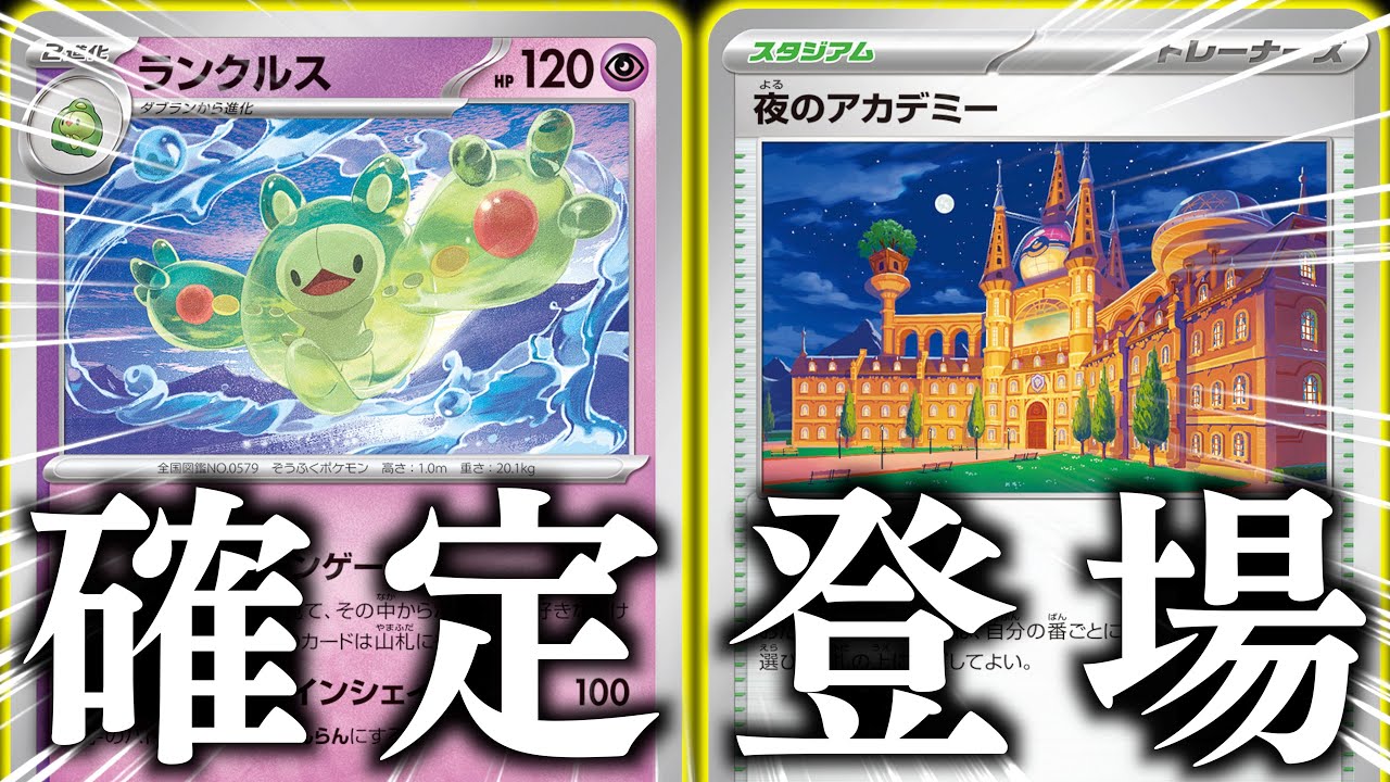 ポケモンカード ランクルス 20枚セット ポケモンカード ランクルス 20枚セット ランクルス | ポケモンカード