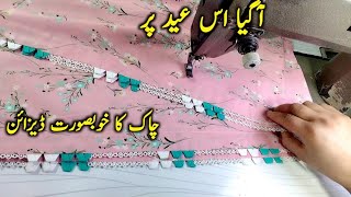 New Stylish Side Chaak Design & Daman | Easy lace Palta Stitching Tutorial 2026 ✂️