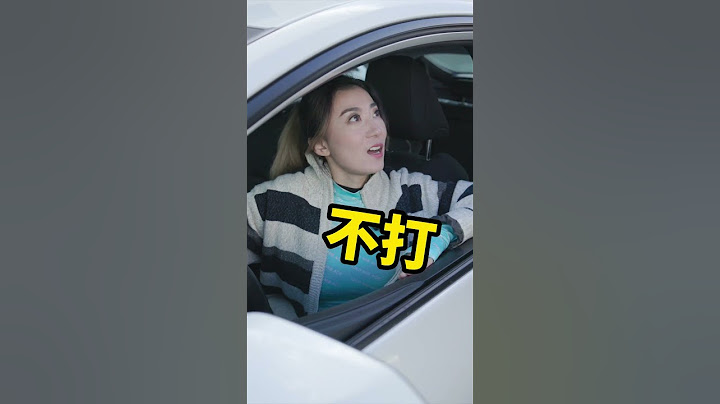 警察要搜车时千万不要与警察发生冲突。即使警察的搜查是没有经过你的同意或者是非法搜查，民众都不要与警察发生冲突，一定要听从警察的指挥，让律师在法庭上排除这些非法证据。