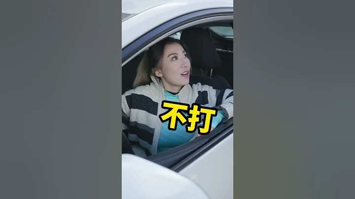 警察要搜車時千萬不要與警察發生衝突。即使警察的搜查是沒有經過你的同意或者是非法搜查，民眾都不要與警察發生衝突，一定要聽從警察的指揮，讓律師在法庭上排除這些非法證據。 - 天天要聞
