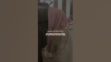 تلاوة خاشعة الشيخ محمد اللحيدان ﴿ وَمَا كُنَّا مُعَذِّبِينَ حَتَّىٰ نَبْعَثَ رَسُولًا ﴾ ( الإسراء )