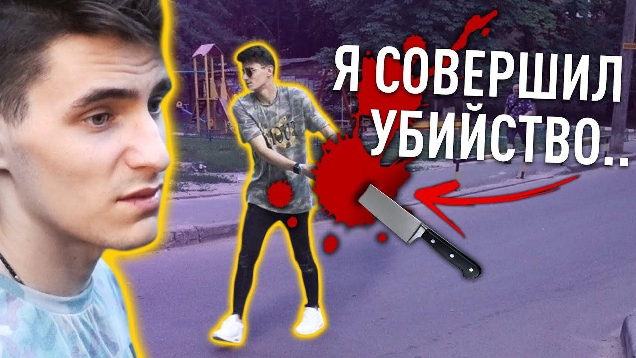 Несчастный случай каско