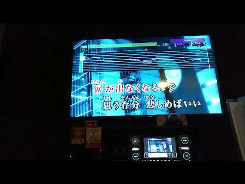 「男友達だから」　歌ってみた　カラオケver