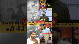 Pura Desh Khan Sir ke liye Khara Hai our Rohan anand ke liy#shorts #students#viral #trending #reels