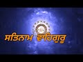 Waheguru Simran And meditation  bhai Kulwant Singh Mp3 Song