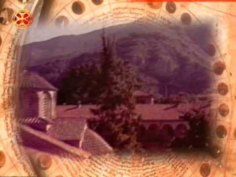 საეკლესიო კალენდარი - 8 ივნისი