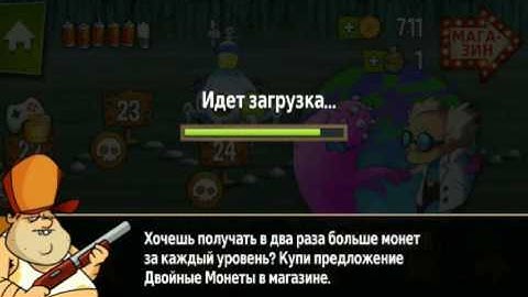 Swamp Attack episode 7 level 24 BOSS