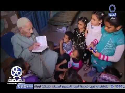 فيديو: إلى أين أذهب إلى مصر مع طفل