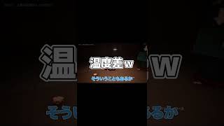 #2 適当さがすべてを物語る。【Dollmare】#shorts #Dollmare #ホラーゲーム #恐怖 #監視 #絶叫 #ビビリ