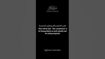 Surah Ghafir (سورة غافر) | English Translation | Muhammad Al Luhaidan (محمد اللحيدان)